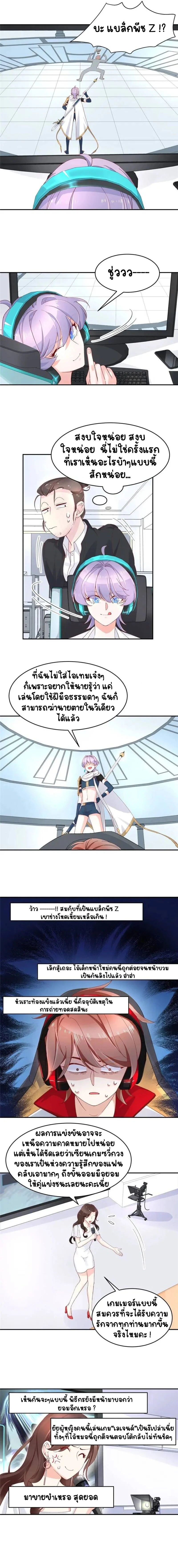ภาพที่ 2