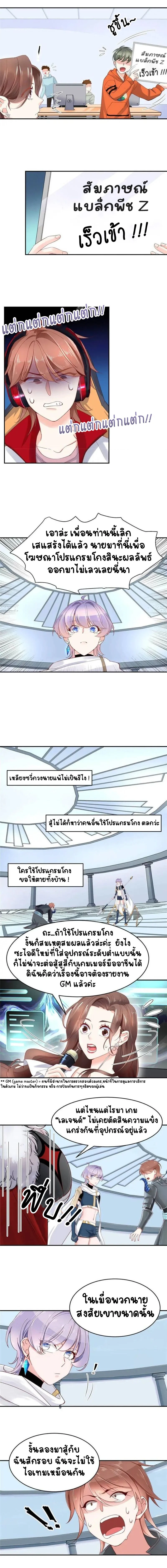 ภาพที่ 3