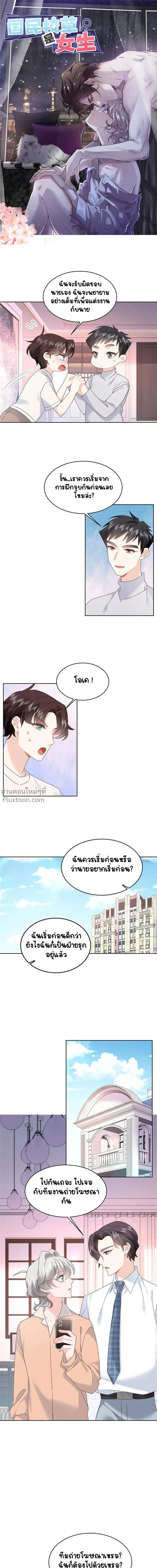 ภาพที่ 2