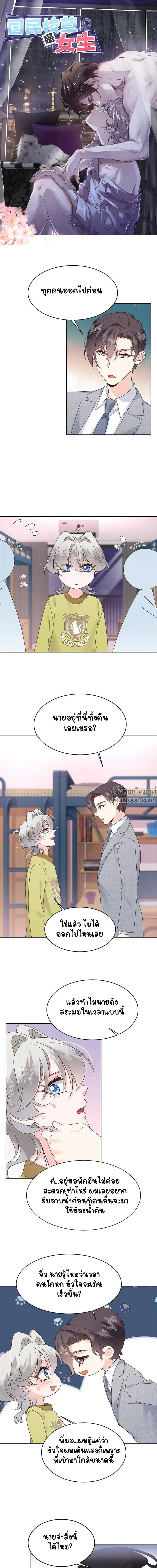 ภาพที่ 2