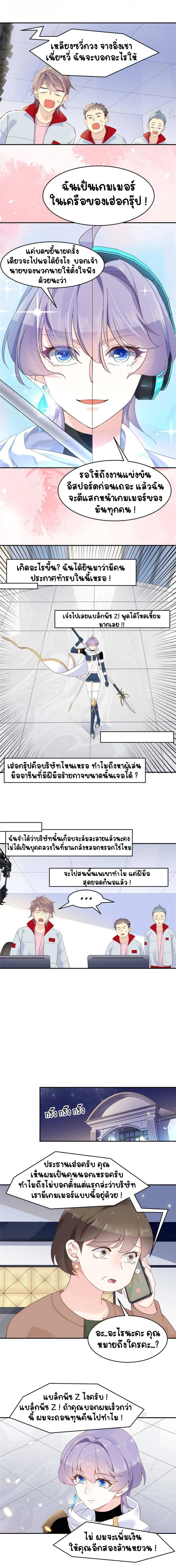 ภาพที่ 3