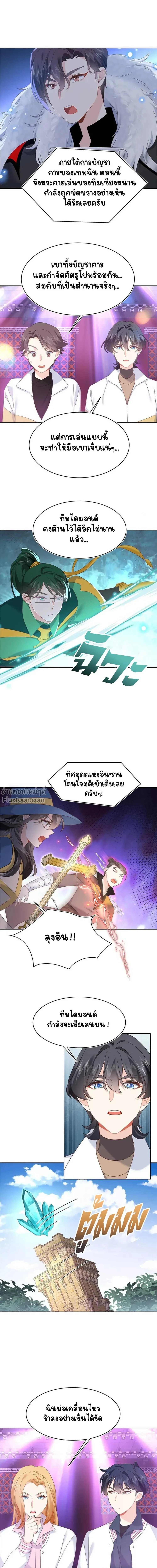 ภาพที่ 4
