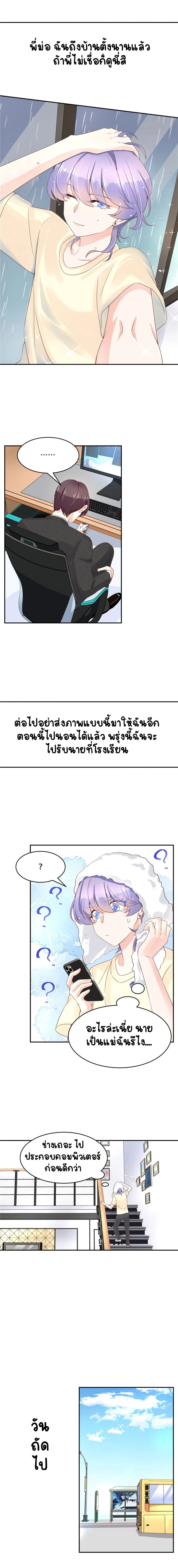 ภาพที่ 4