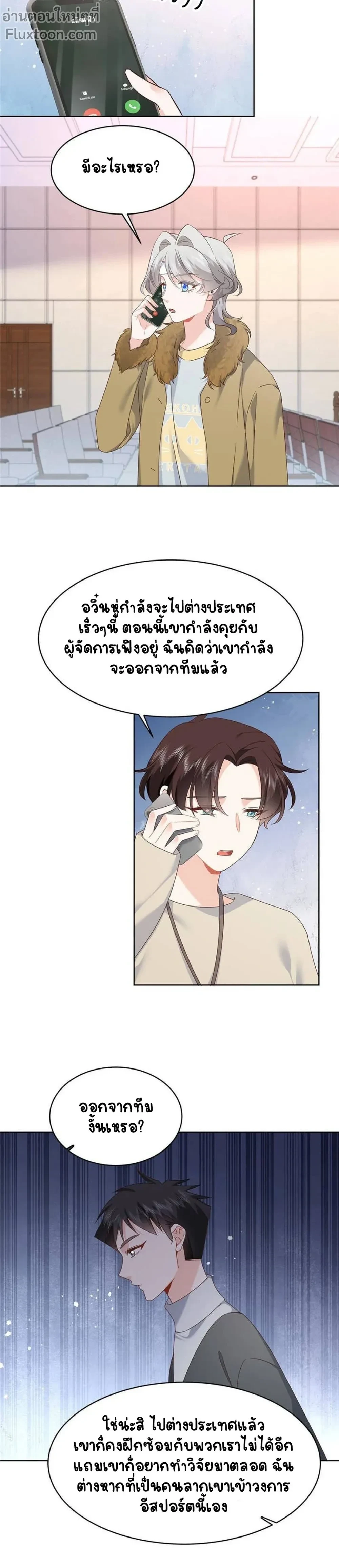 ภาพที่ 3