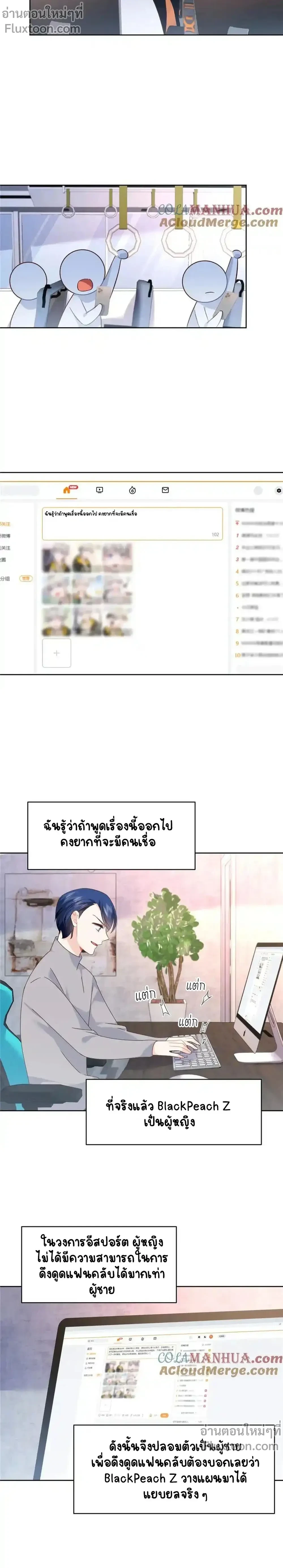 ภาพที่ 3