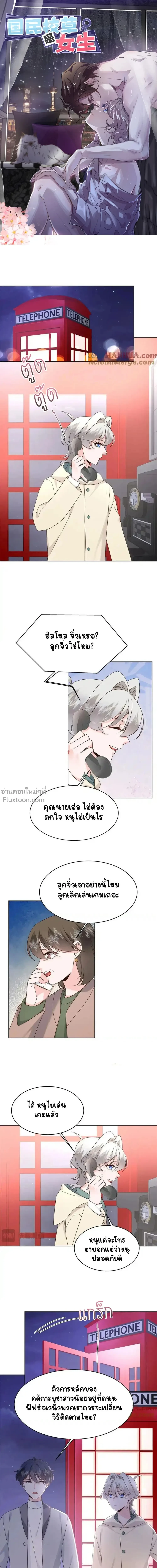 ภาพที่ 2
