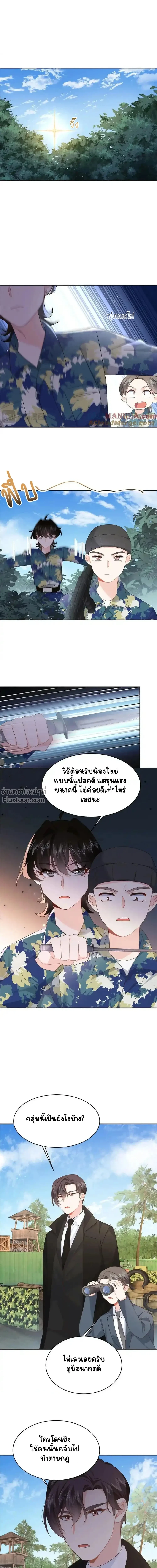 ภาพที่ 4