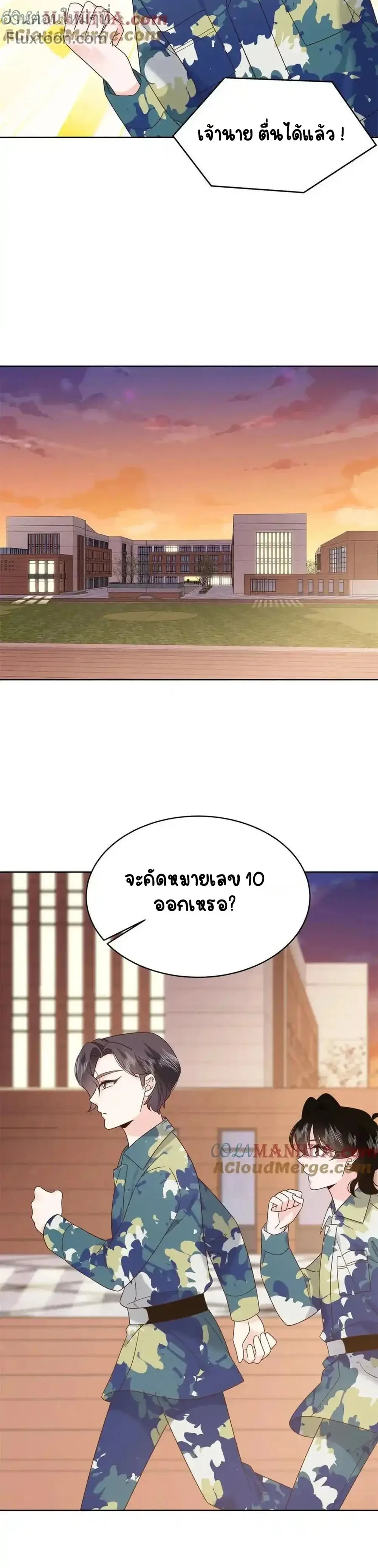 ภาพที่ 3