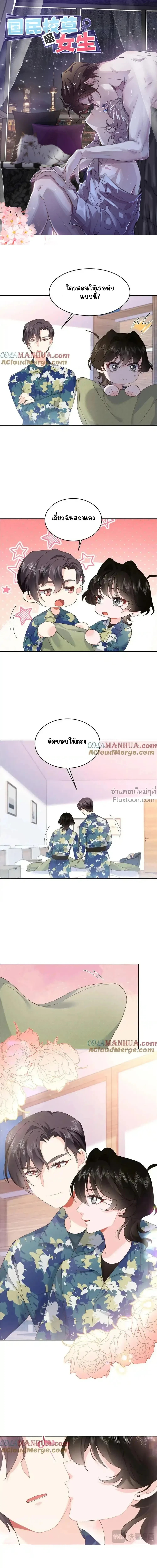 ภาพที่ 2