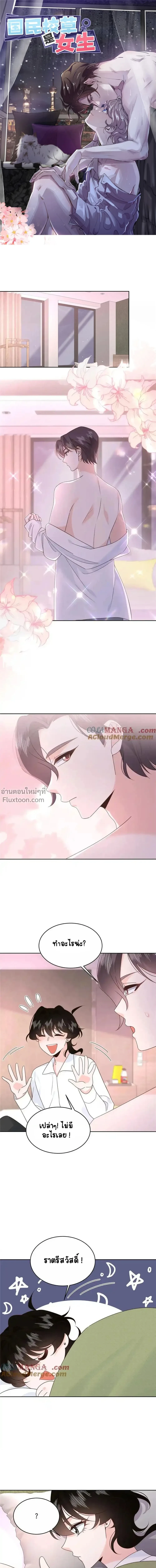ภาพที่ 2