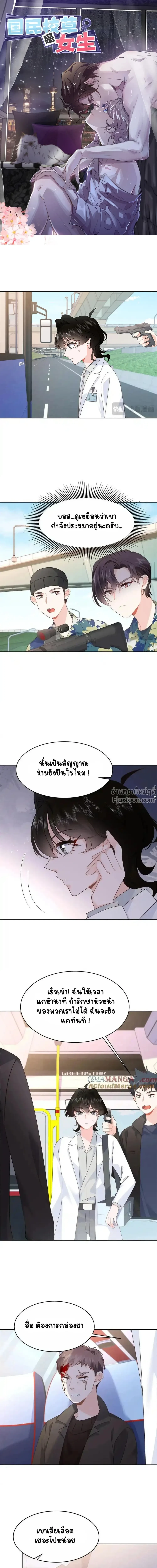 ภาพที่ 2