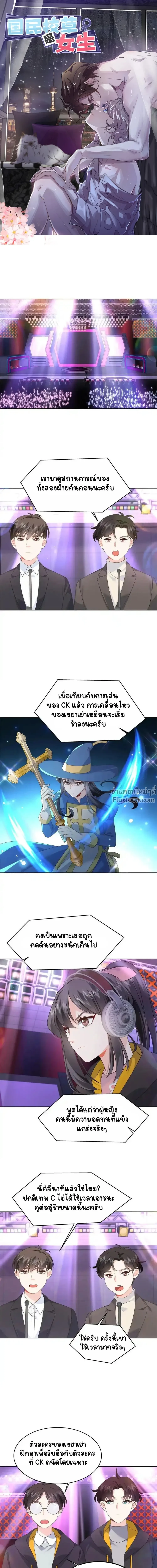 ภาพที่ 2