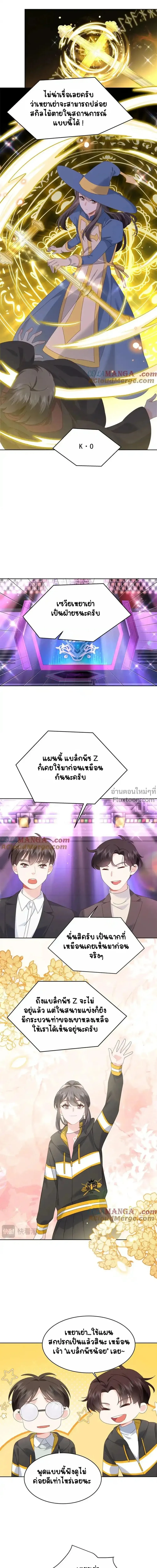ภาพที่ 4