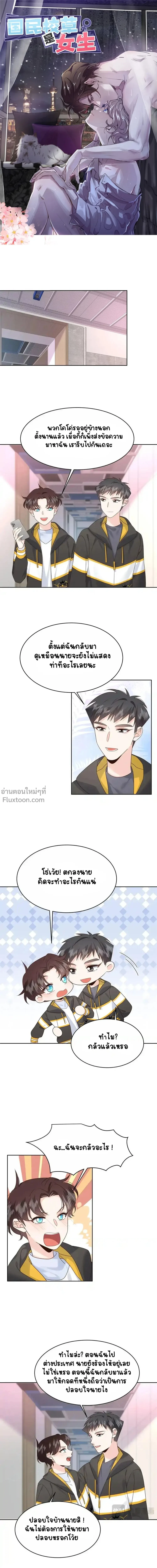 ภาพที่ 2