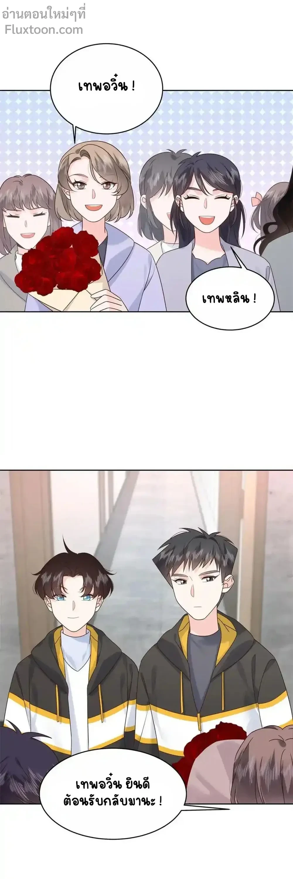 ภาพที่ 3