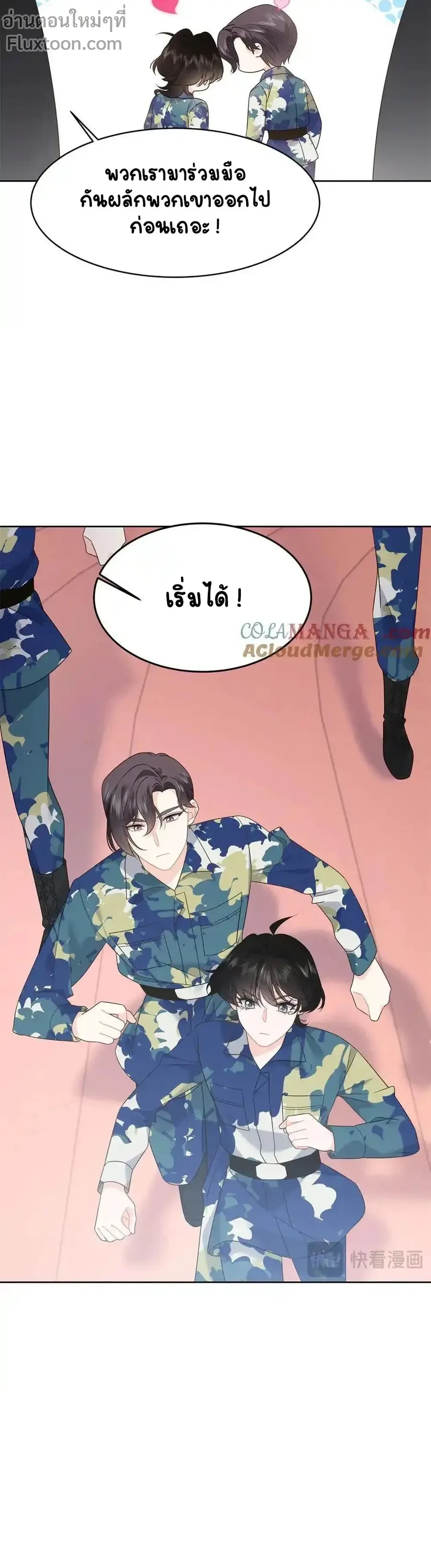 ภาพที่ 3