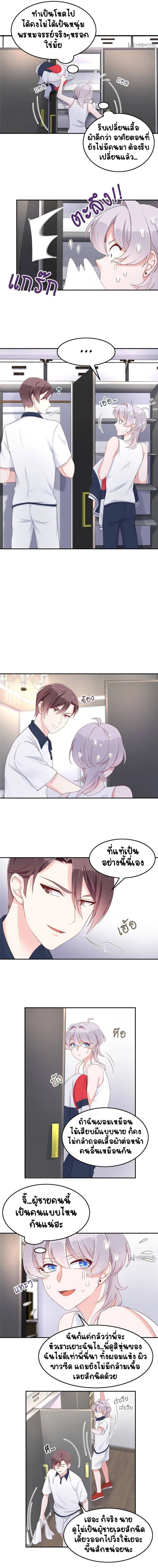 ภาพที่ 4
