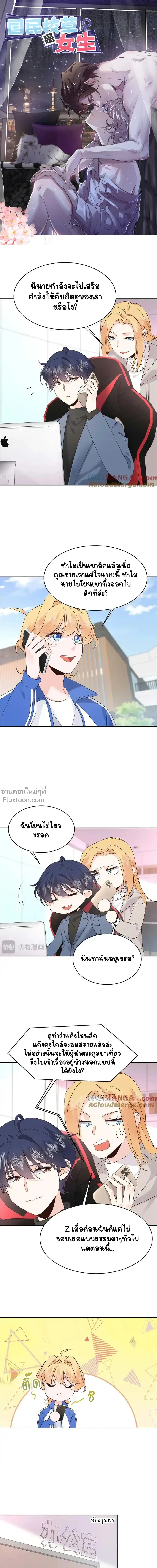 ภาพที่ 2