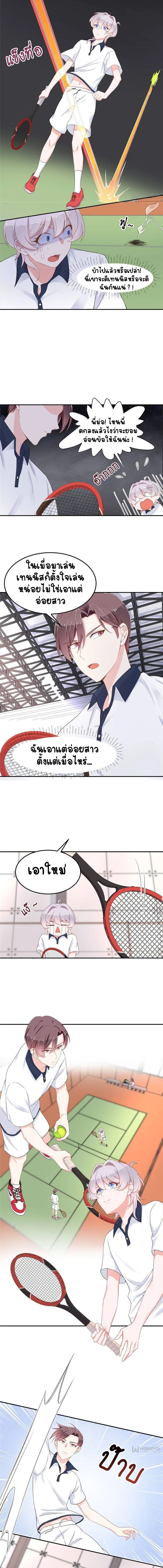 ภาพที่ 4