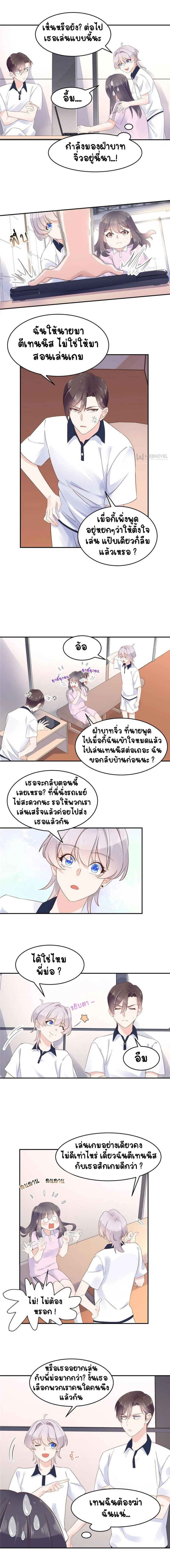 ภาพที่ 3