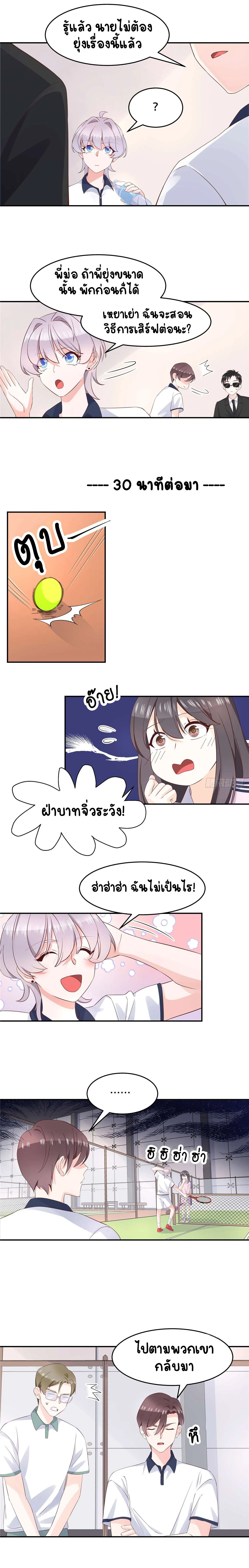ภาพที่ 4