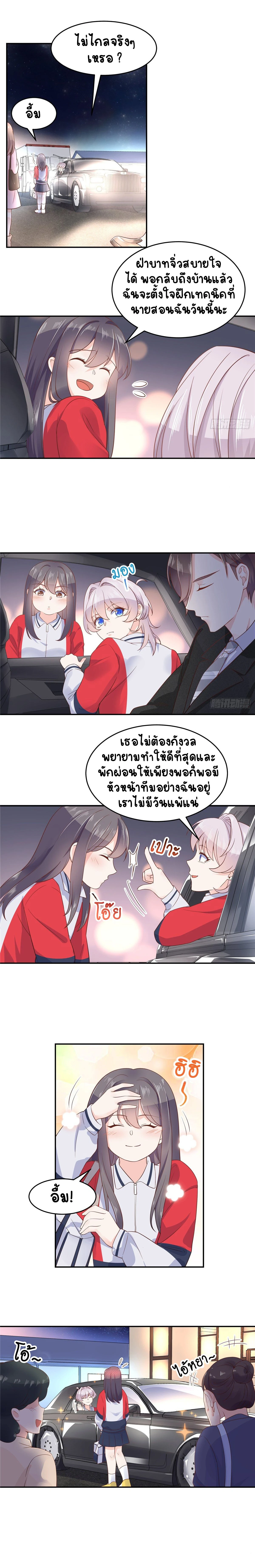 ภาพที่ 3