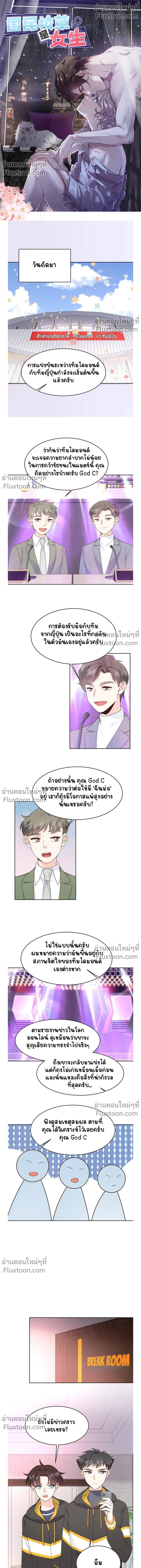 ภาพที่ 2