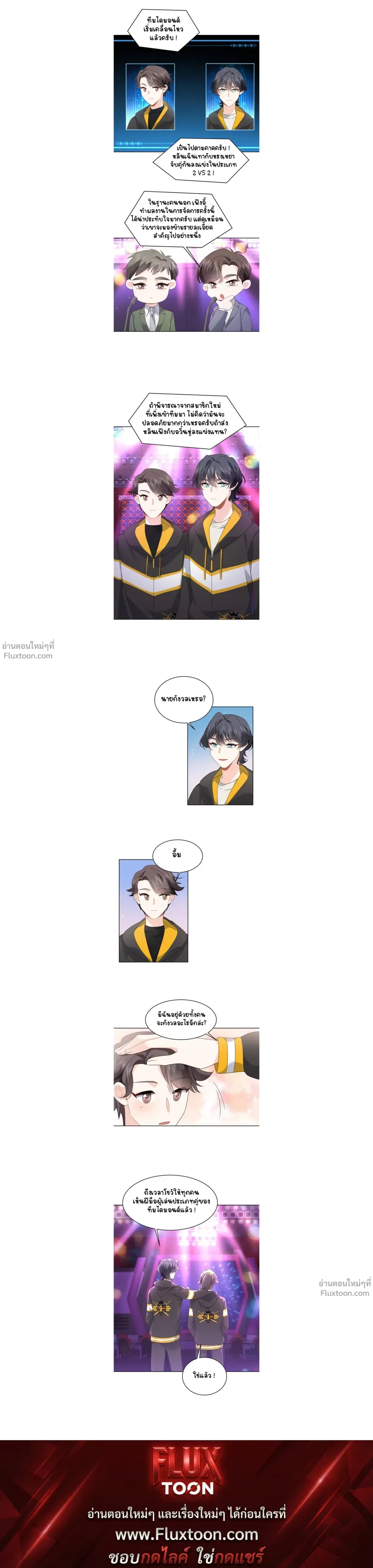 ภาพที่ 4