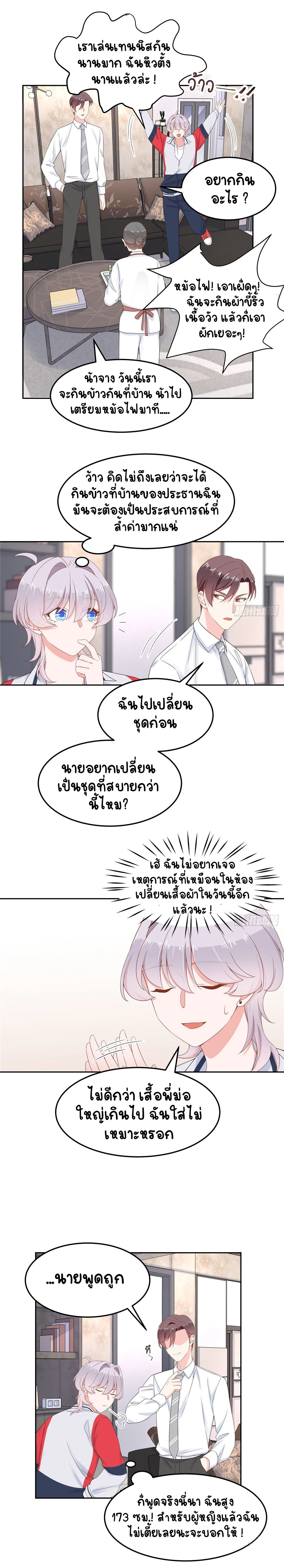 ภาพที่ 4