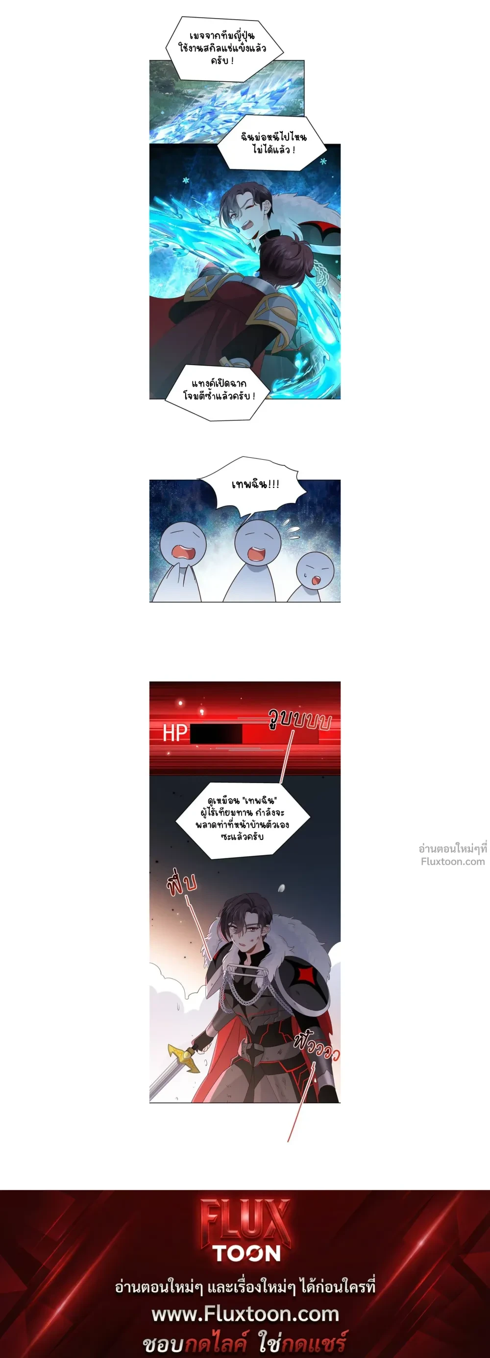 ภาพที่ 4