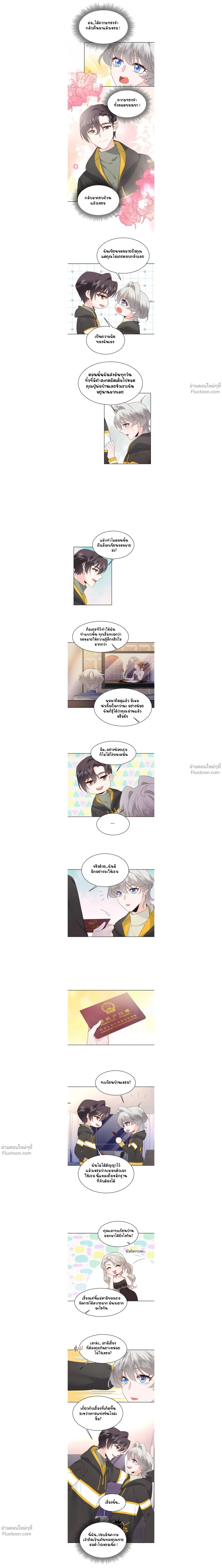 ภาพที่ 3