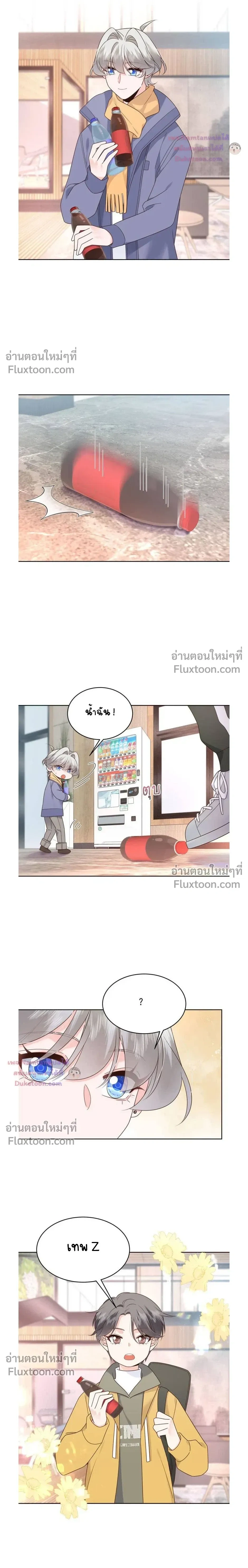 ภาพที่ 3