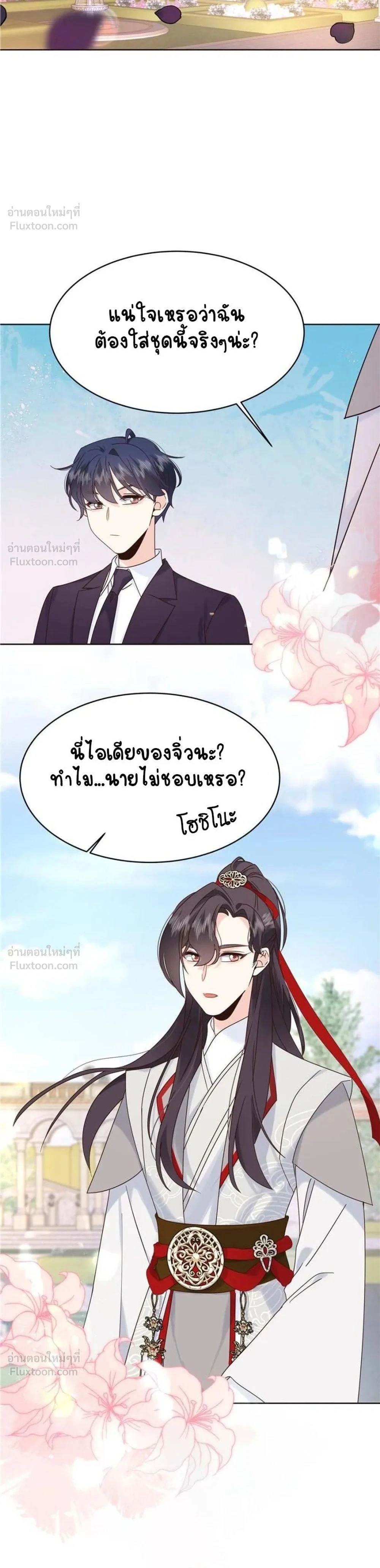 ภาพที่ 2