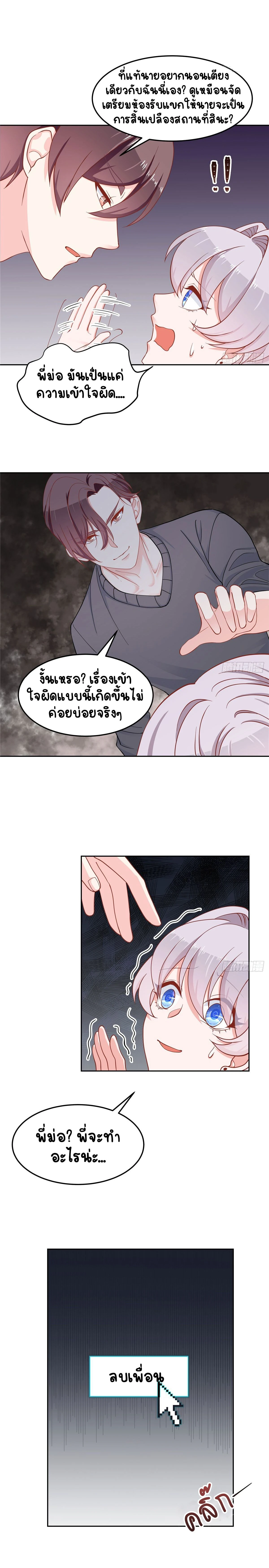 ภาพที่ 4
