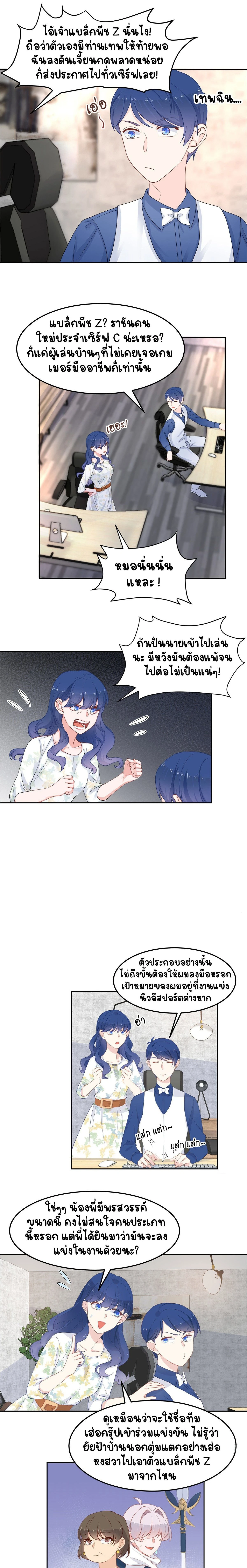 ภาพที่ 2