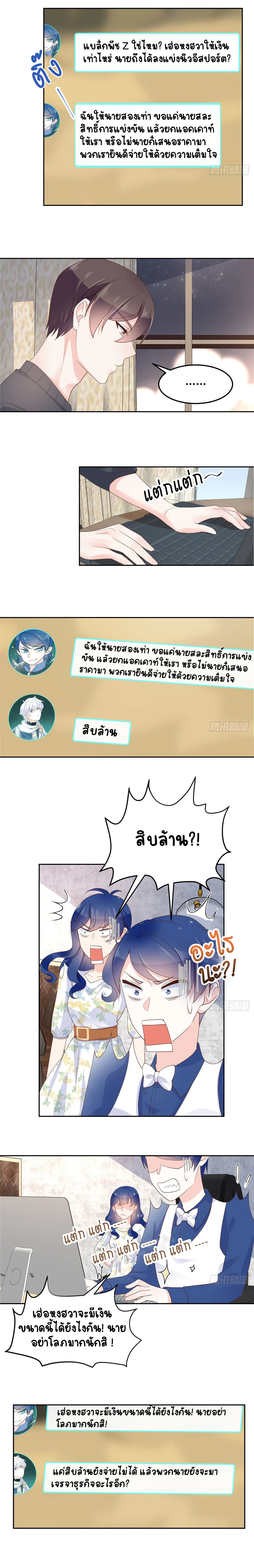 ภาพที่ 4