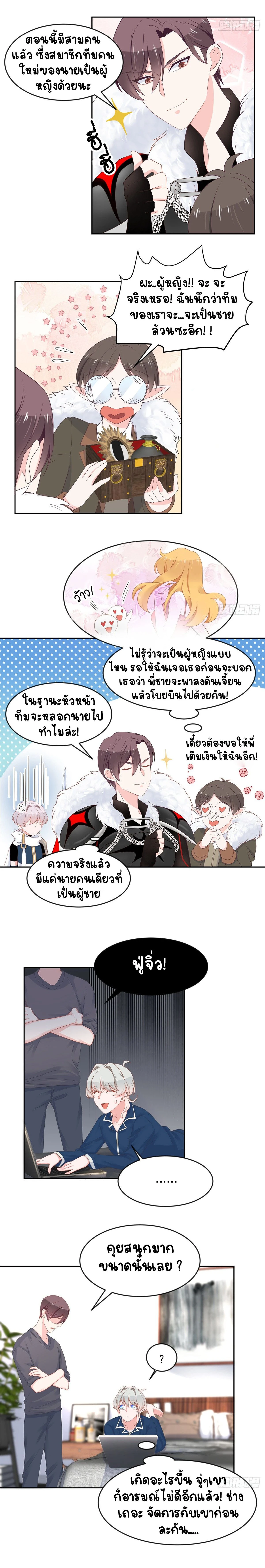 ภาพที่ 2