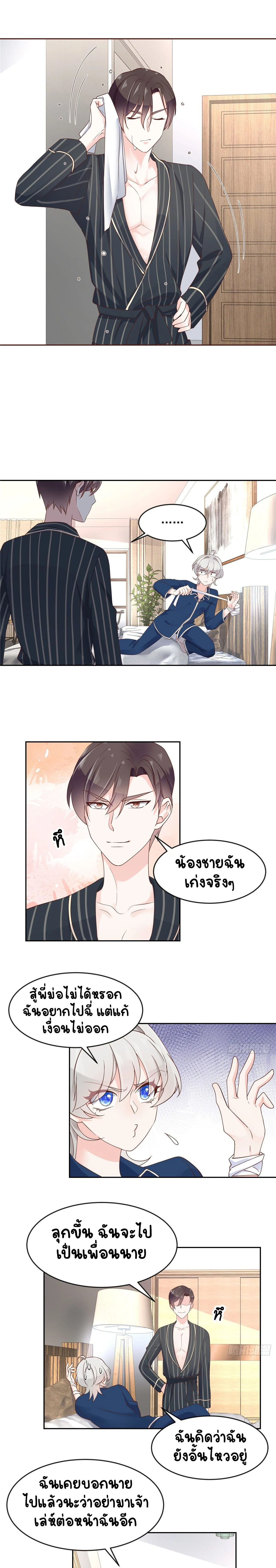 ภาพที่ 4