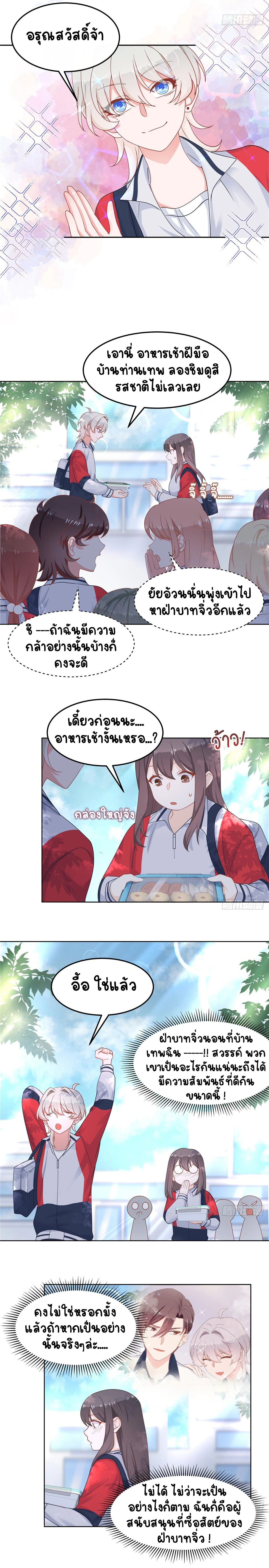 ภาพที่ 4