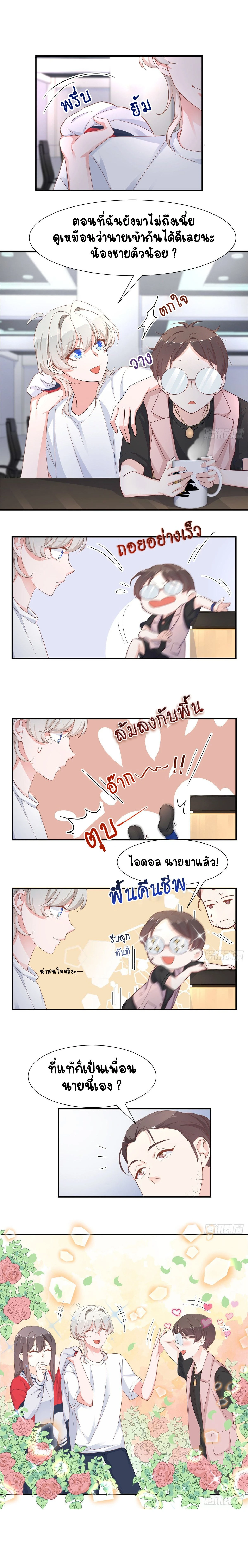 ภาพที่ 4