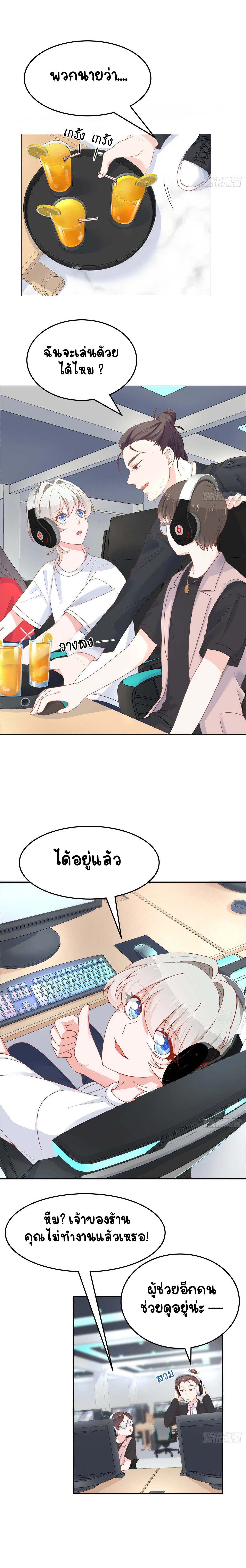 ภาพที่ 2