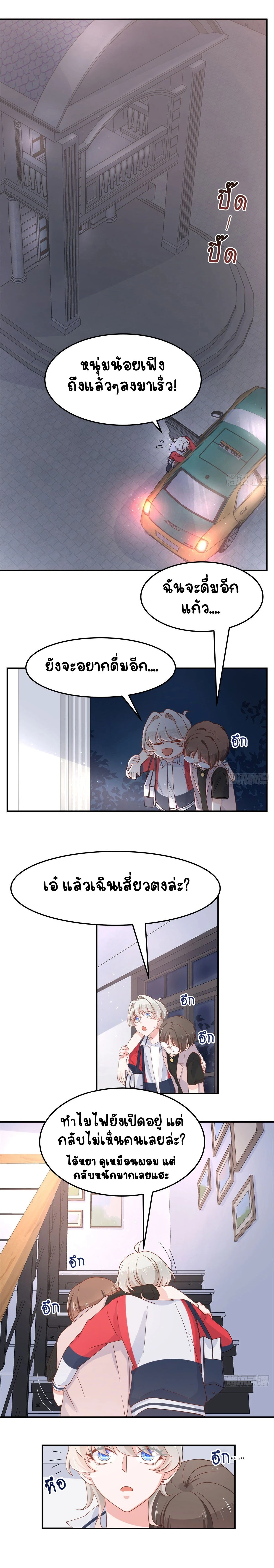 ภาพที่ 4