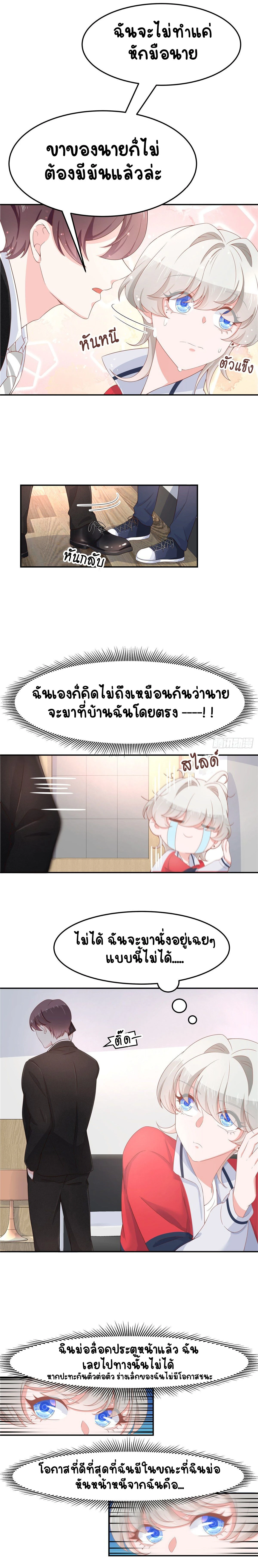 ภาพที่ 3