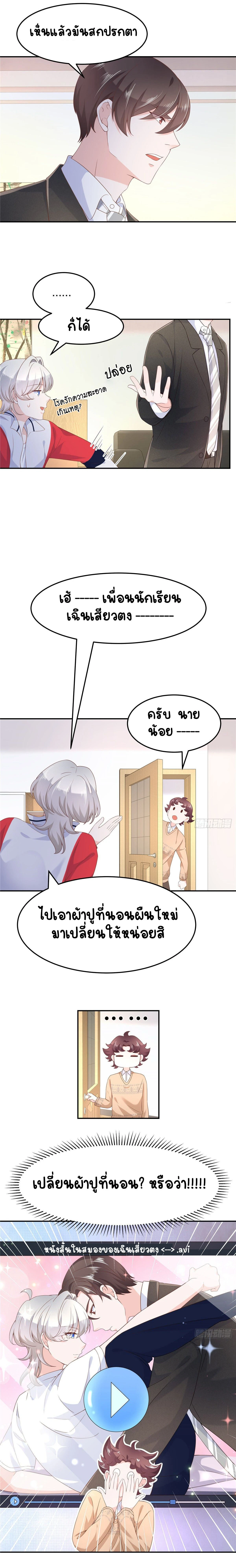 ภาพที่ 4