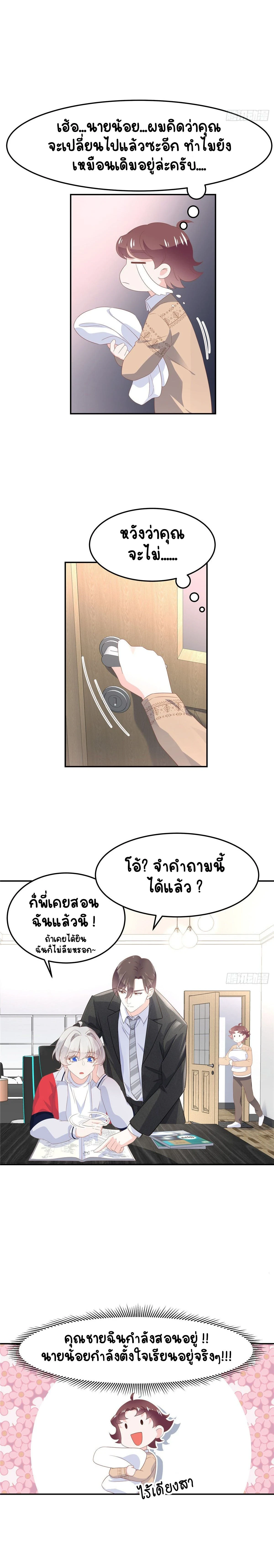 ภาพที่ 3