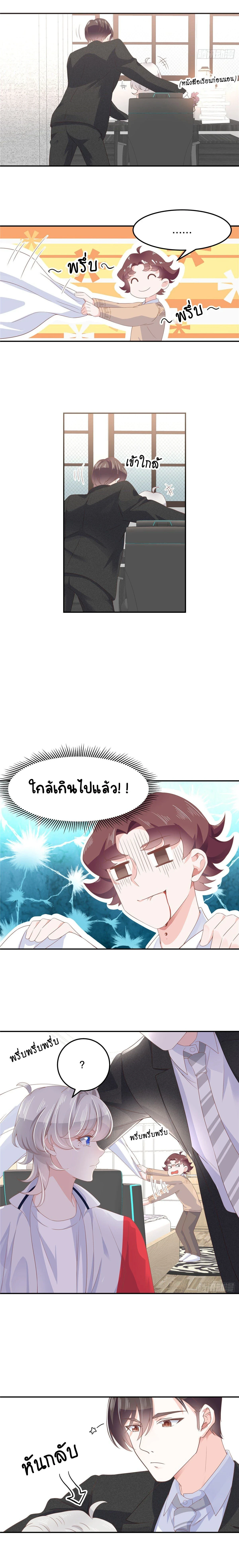 ภาพที่ 4