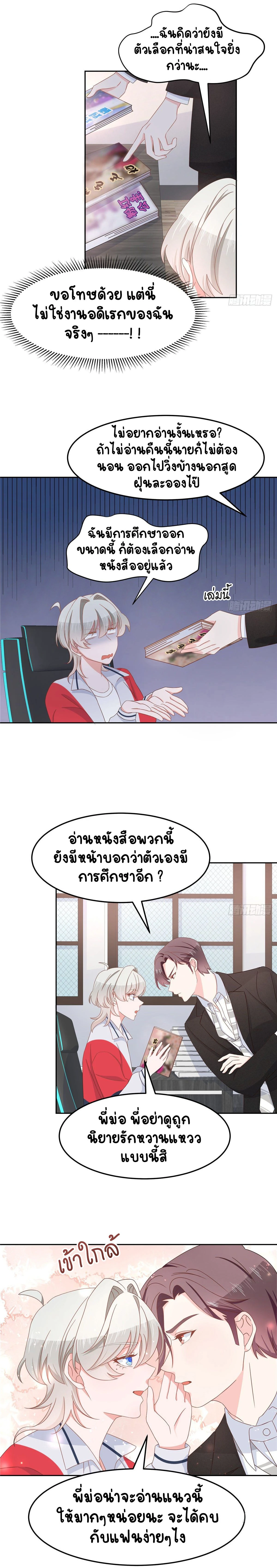 ภาพที่ 4