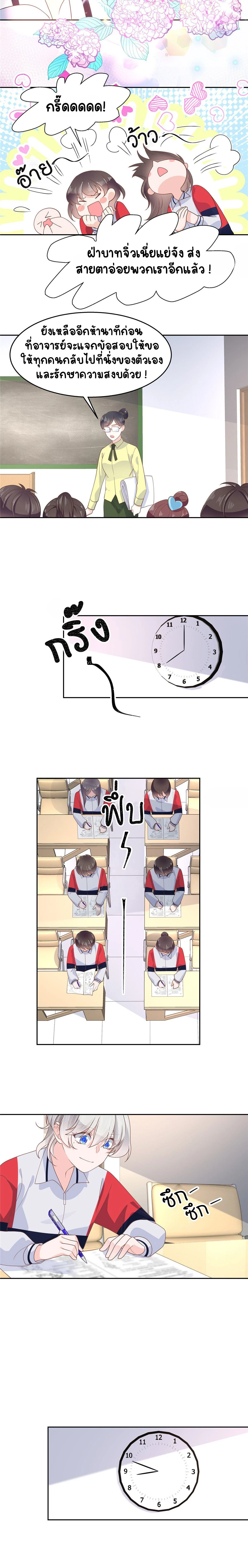 ภาพที่ 3
