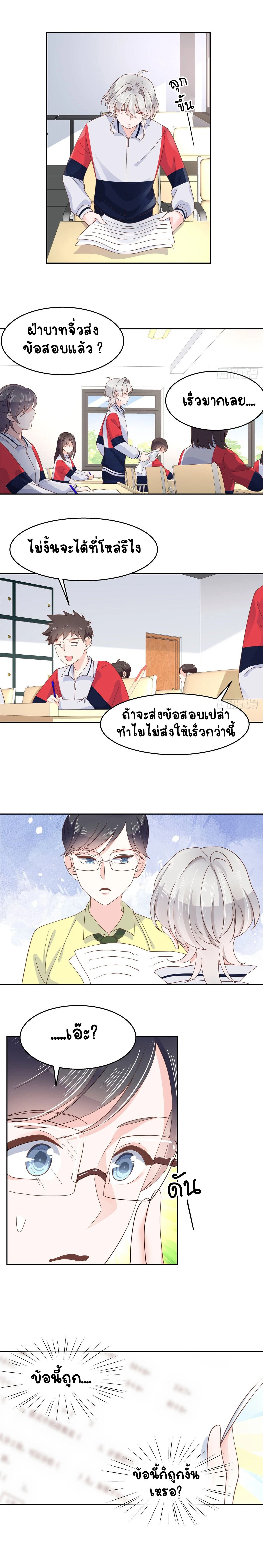 ภาพที่ 4