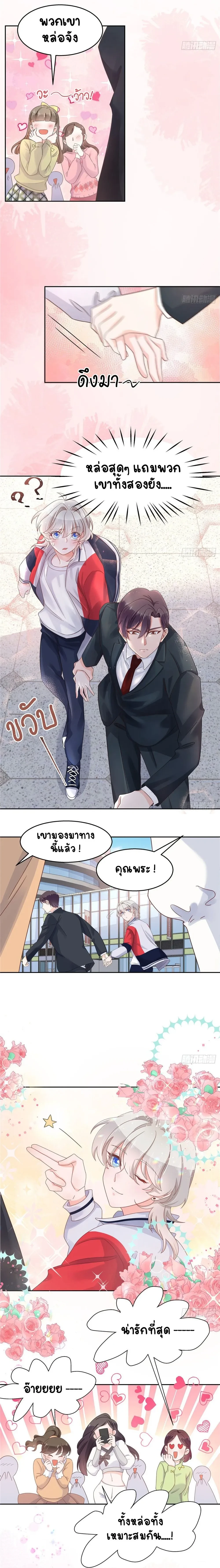ภาพที่ 4